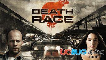死亡飞车1在线观看,死亡飞车1在线观看，惊险刺激一触即发