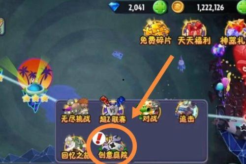 pvz2中国版最新版本爆料,全新植物与僵尸对决，等你来战！