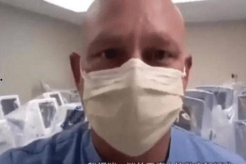 美国医生的爆料视频大全,爆料视频大全深度解析