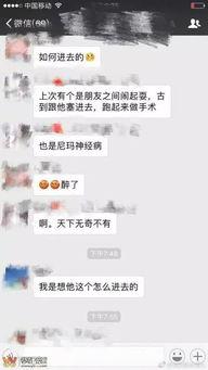 最新医院爆料新闻事件视频,最新事件视频揭露惊人真相