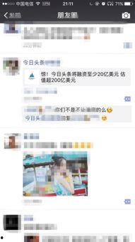 东坑今日爆料新闻最新,突发事件引发关注，最新进展揭晓！