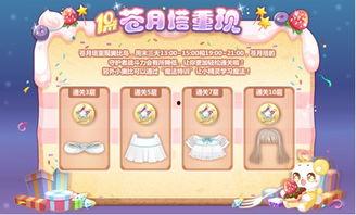 奥比岛最新房子爆料视频,梦幻家园惊艳亮相！