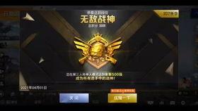 和平精英新军需最新爆料旭升飞行,和平精英新军需“旭升飞行”惊艳亮相