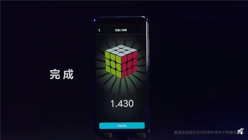 鬼叔爆料魔方视频下载,下载攻略与精彩瞬间回顾