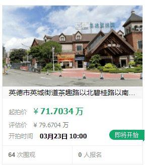 英德房地产最新媒体爆料,揭秘热点动态与未来趋势