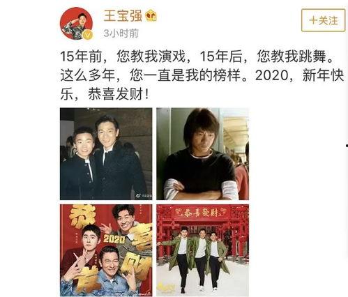 娱乐圈爆料爽文男主是谁