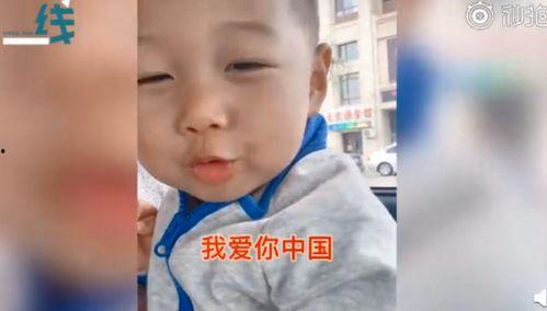 辽宁宝宝在线观看,畅享亲子时光的温馨之旅