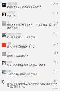 请人帮忙发爆料视频,共同见证正义！