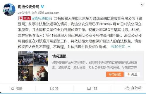 重庆曹小姐爆料案件最新,揭秘背后惊人真相