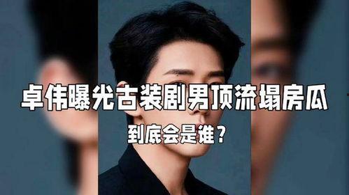 娱乐圈爆料顶流男明星,揭秘顶流男明星的幕后故事