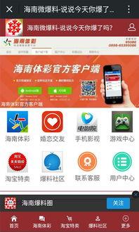 版本更新最新爆料下载,揭秘新功能与优化亮点