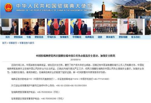 南京大连爆料视频最新