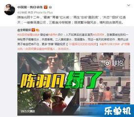 四爷直播爆料前任出轨视频,视频证据震惊网友