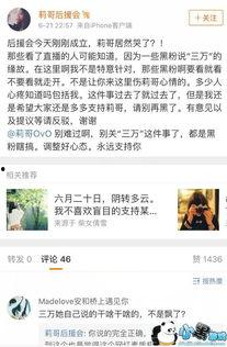 南昌抖音爆料事件最新,真相与争议交织的舆论漩涡