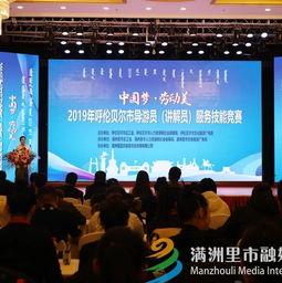 阜新导游爆料网最新新闻,揭秘当地旅游行业最新动态