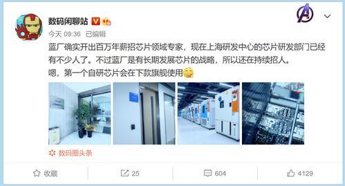 今日数码爆料,今日热点产品大揭秘！