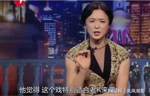 爆料金星的视频大全集播放,揭秘娱乐圈风云变幻的幕后故事