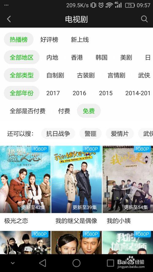 爆料跳绳圈套怎么用视频,视频教学，轻松掌握高效跳绳方法