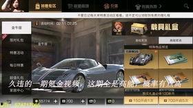 最新载具爆料,最新载具爆料解析