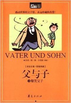 爆料父子搞笑视频大全,欢乐视频大盘点