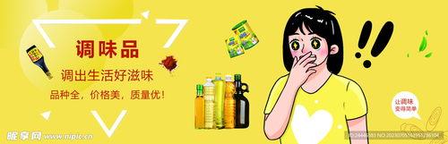 厨房调料爆料视频大全图片,视频大全图片解析