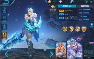 王者最新皮肤爆料最新,王者新皮肤惊艳亮相，神秘英雄即将登场