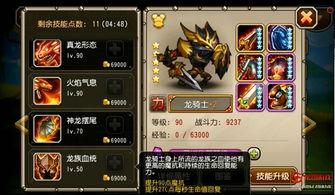 觉醒骑士爆料视频下载