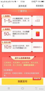 临汾爆料今日头条最新,揭秘今日头条热门事件背后的真相！