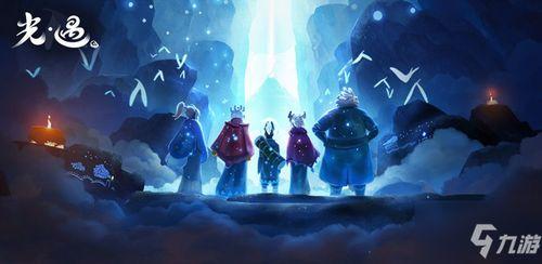 光遇最新爆料2024,揭秘全新篇章，探索神秘新世界