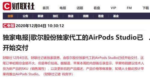 建发爆料最新消息,揭秘行业动态与重大事件