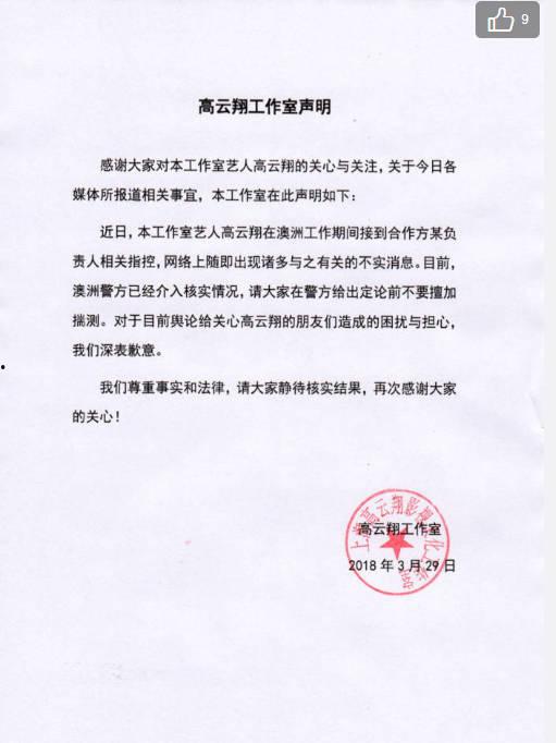 宜都最新爆料案件,揭秘背后惊人真相