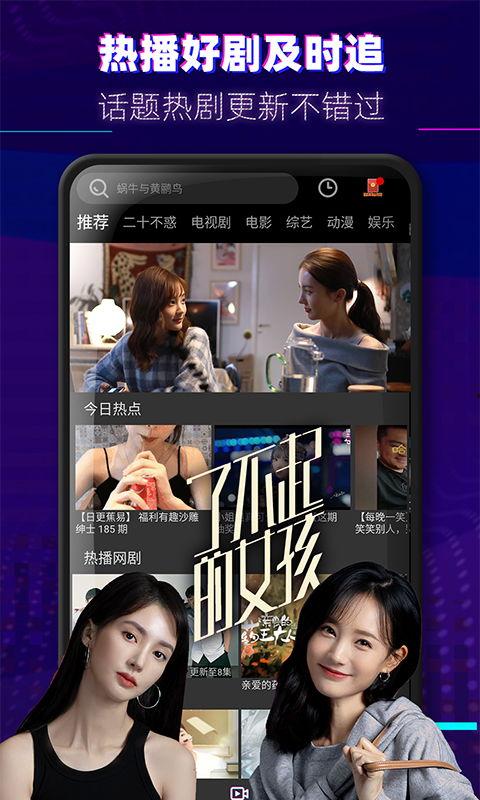 韶关网红爆料视频大全下载,揭秘热门话题背后的真相
