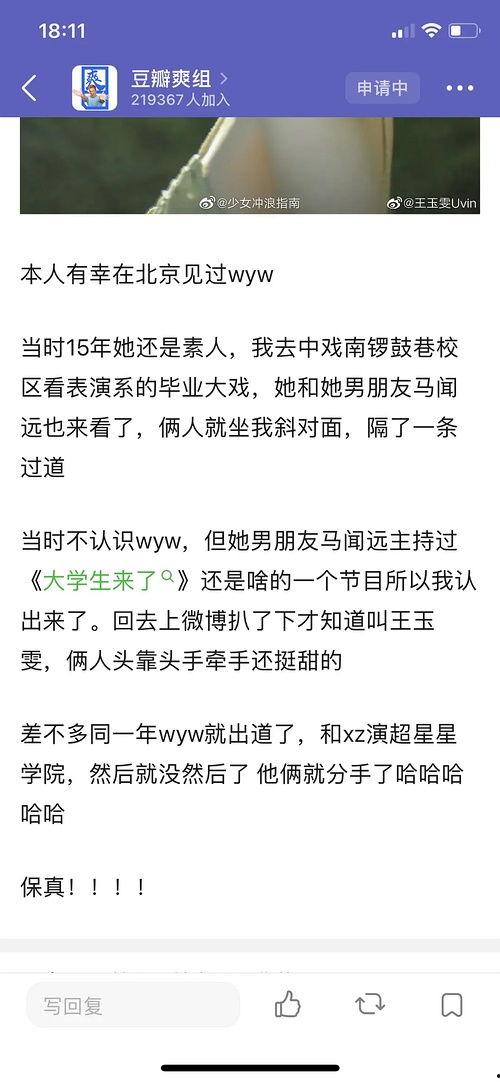 娱乐圈爆料投稿网站,揭秘明星幕后故事，独家爆料一网打尽！