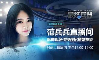 直播杯子爆料怎么做视频,跟随杯子爆料，探索视频制作奥秘