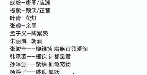 制片人前妻爆料视频下载,揭秘婚姻内幕与情感纠葛