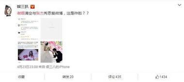 卓伟爆料张杰最新消息