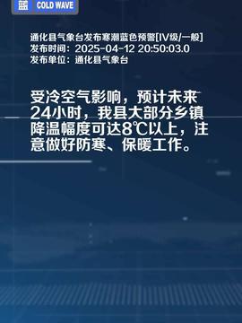 通化今日头条最新爆料,揭秘今日头条独家披露的惊人内幕