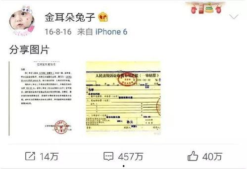 吃瓜娱乐姐妹微博叫什么