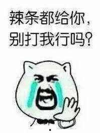 娱乐吃瓜酱搞笑段子